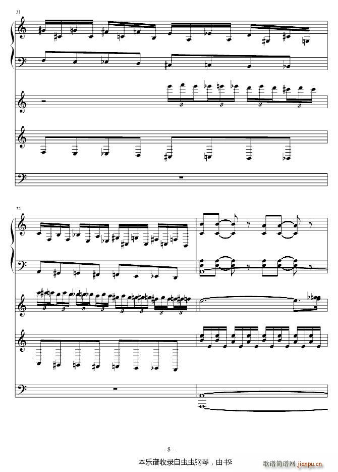 死神后期的插曲(钢琴谱)8