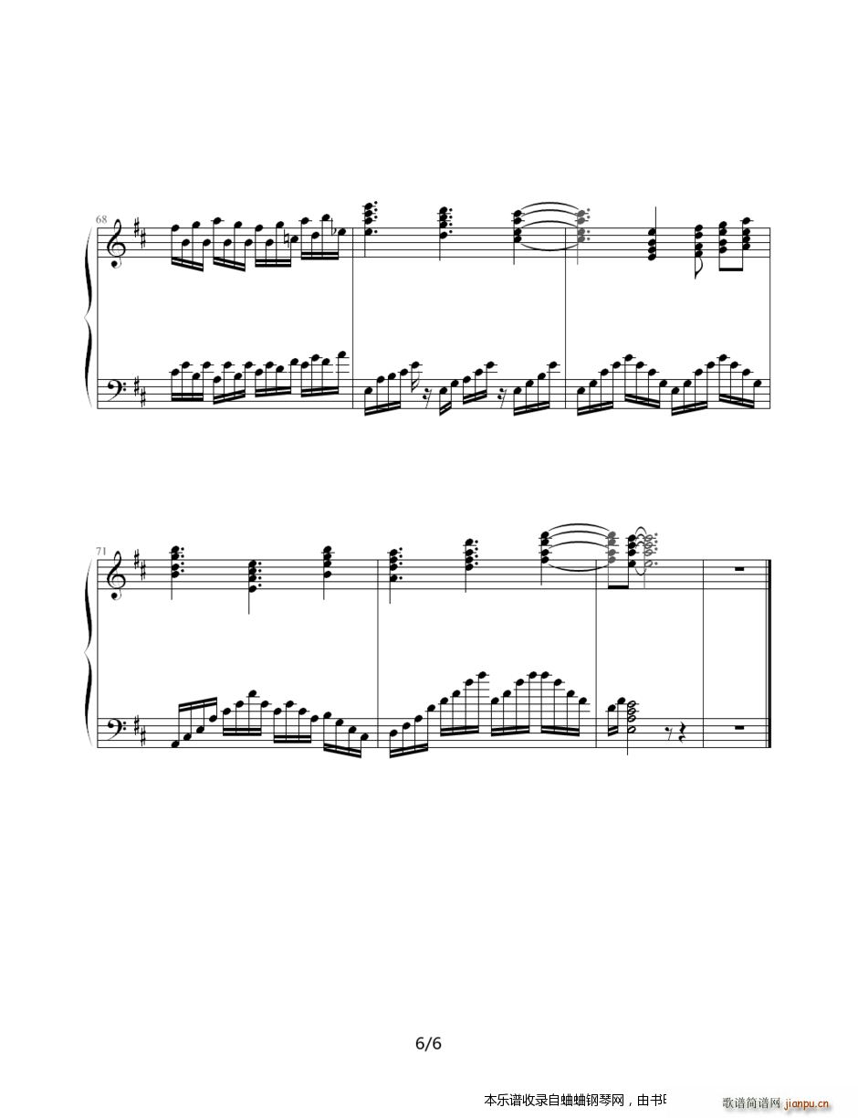 PSP 恶魔城X历代记 乾坤の血族(钢琴谱)6