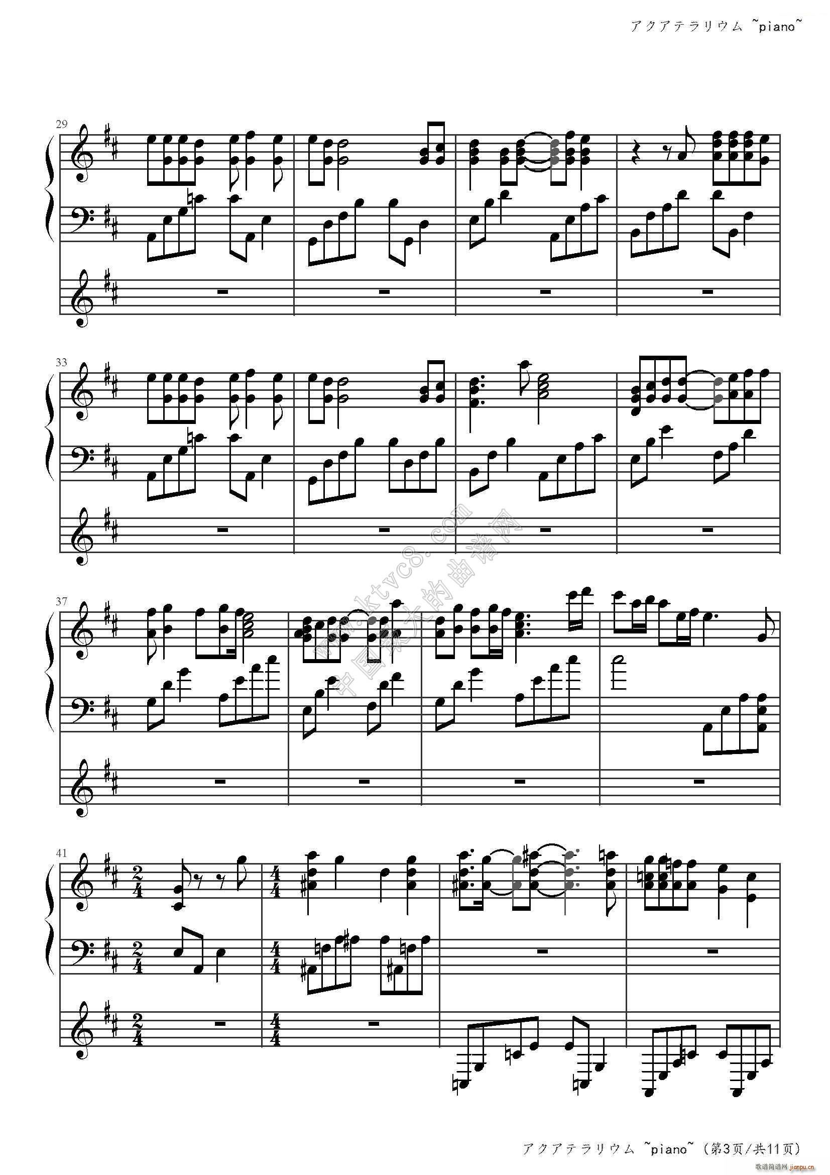 来自风平浪静的明天ED1(钢琴谱)3