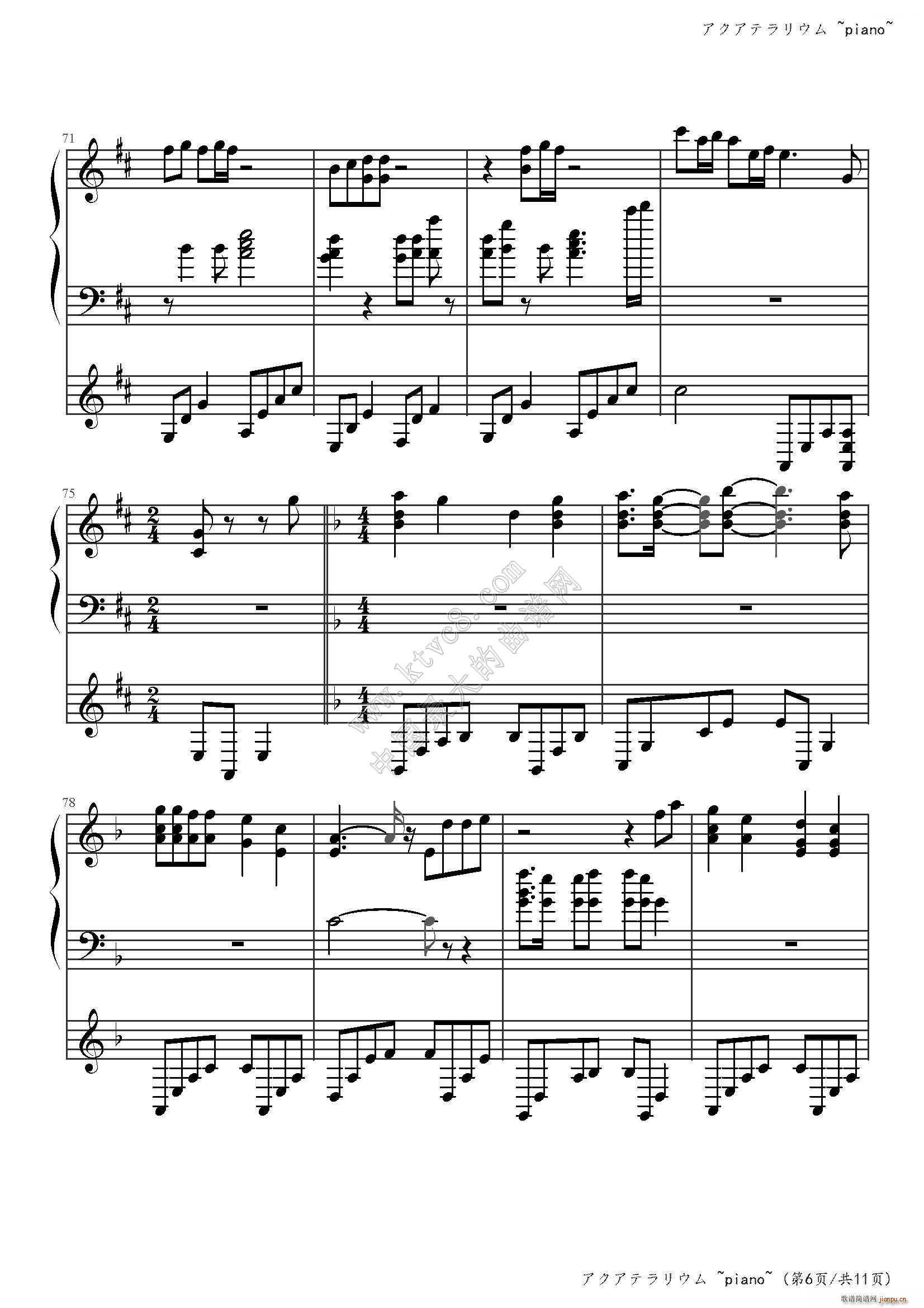 来自风平浪静的明天ED1(钢琴谱)7