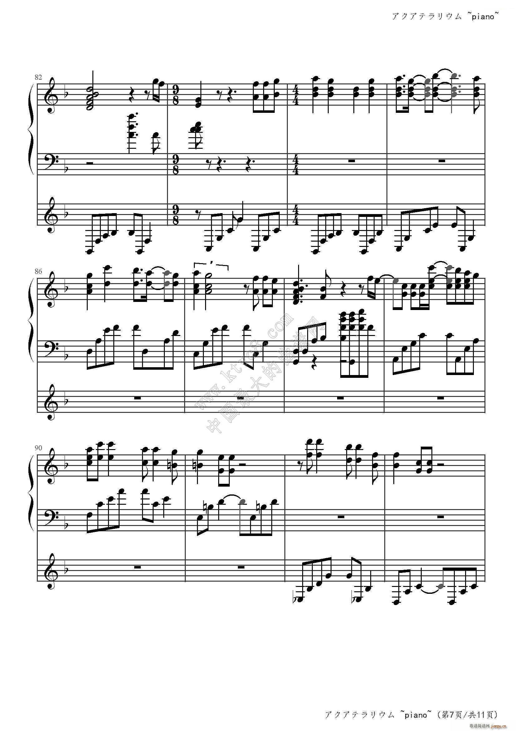 来自风平浪静的明天ED1(钢琴谱)9