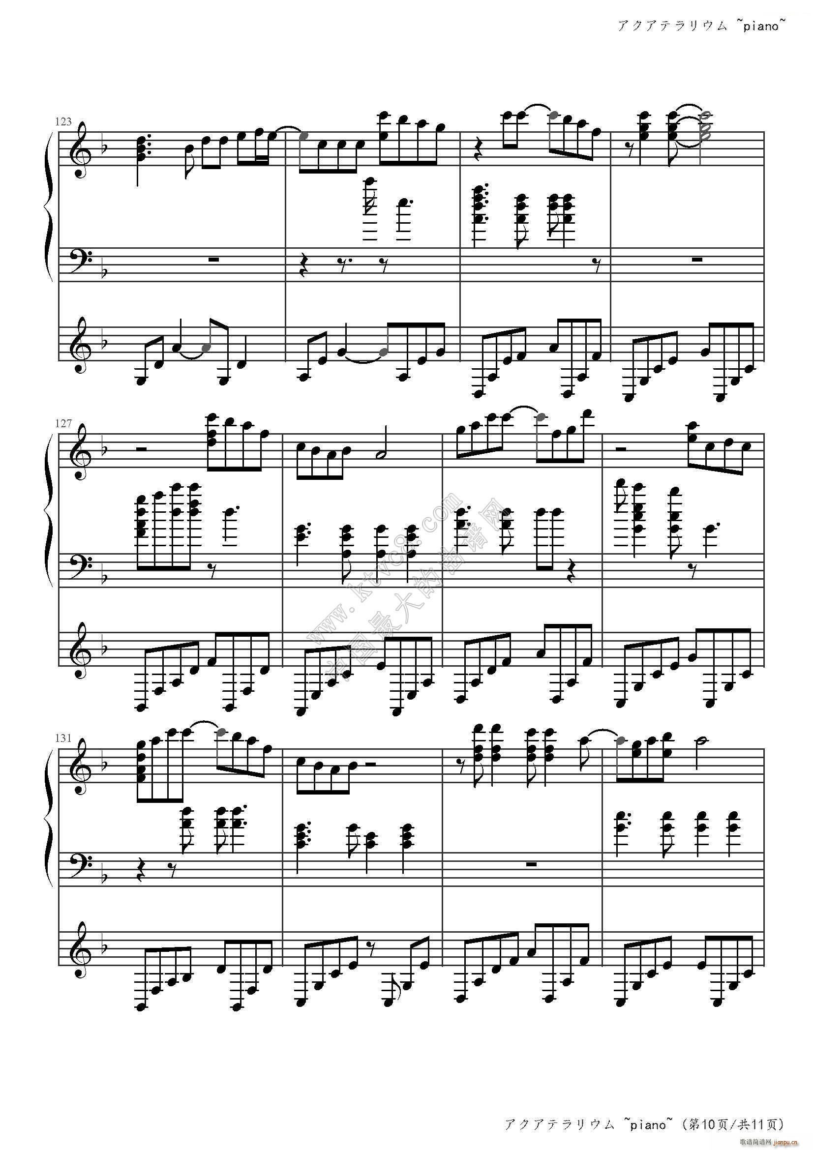 来自风平浪静的明天ED1(钢琴谱)13