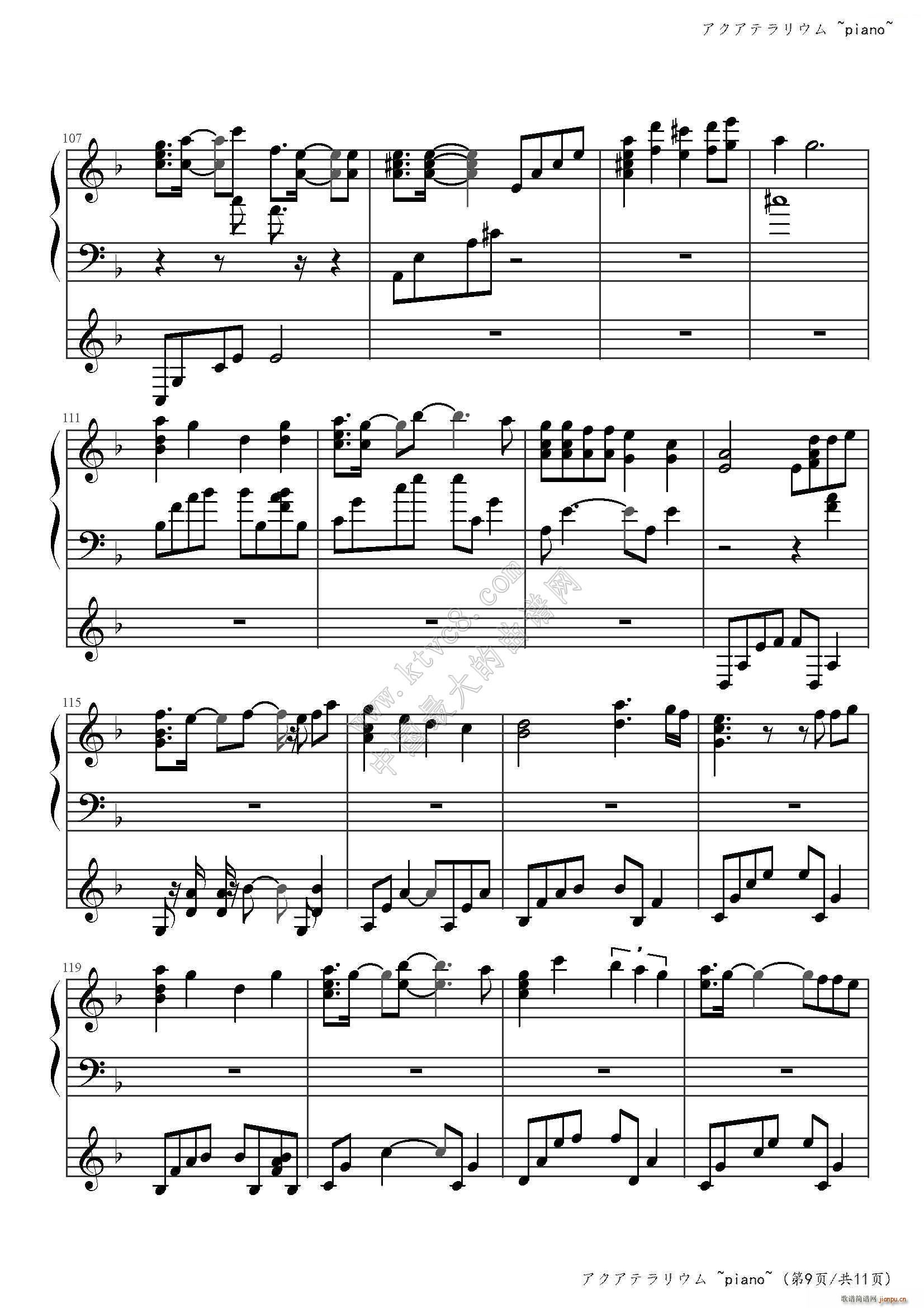 来自风平浪静的明天ED1(钢琴谱)11