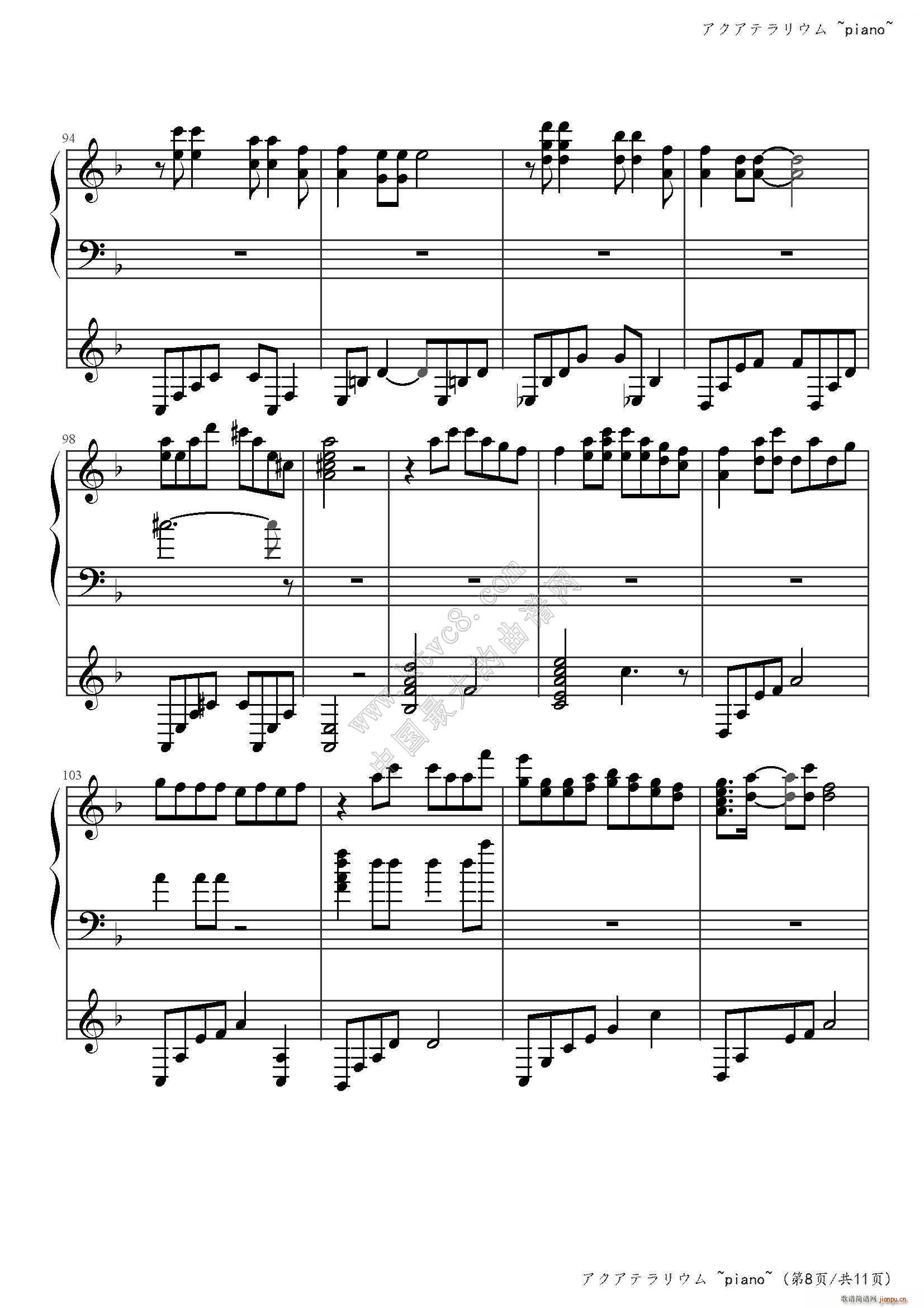 来自风平浪静的明天ED1(钢琴谱)10