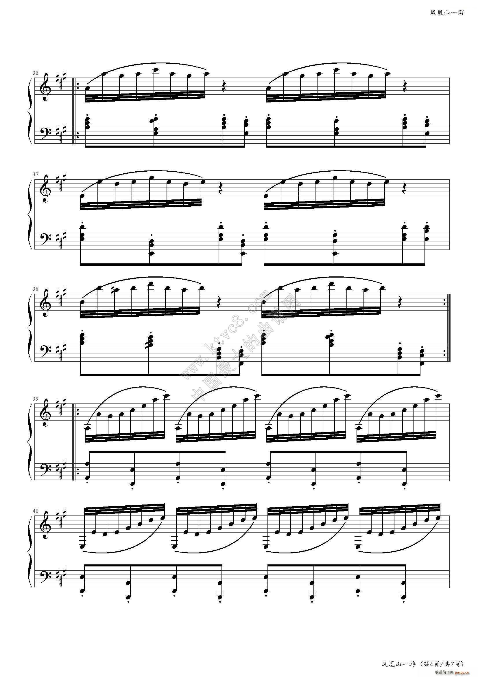 小温的圆舞曲 4 原名 凤凰山一游(钢琴谱)5