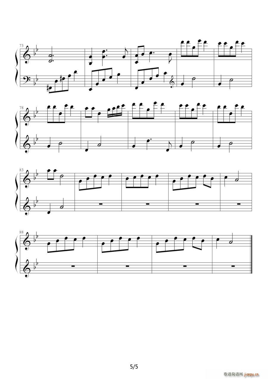 追梦人 兰田日暖编配版(钢琴谱)5