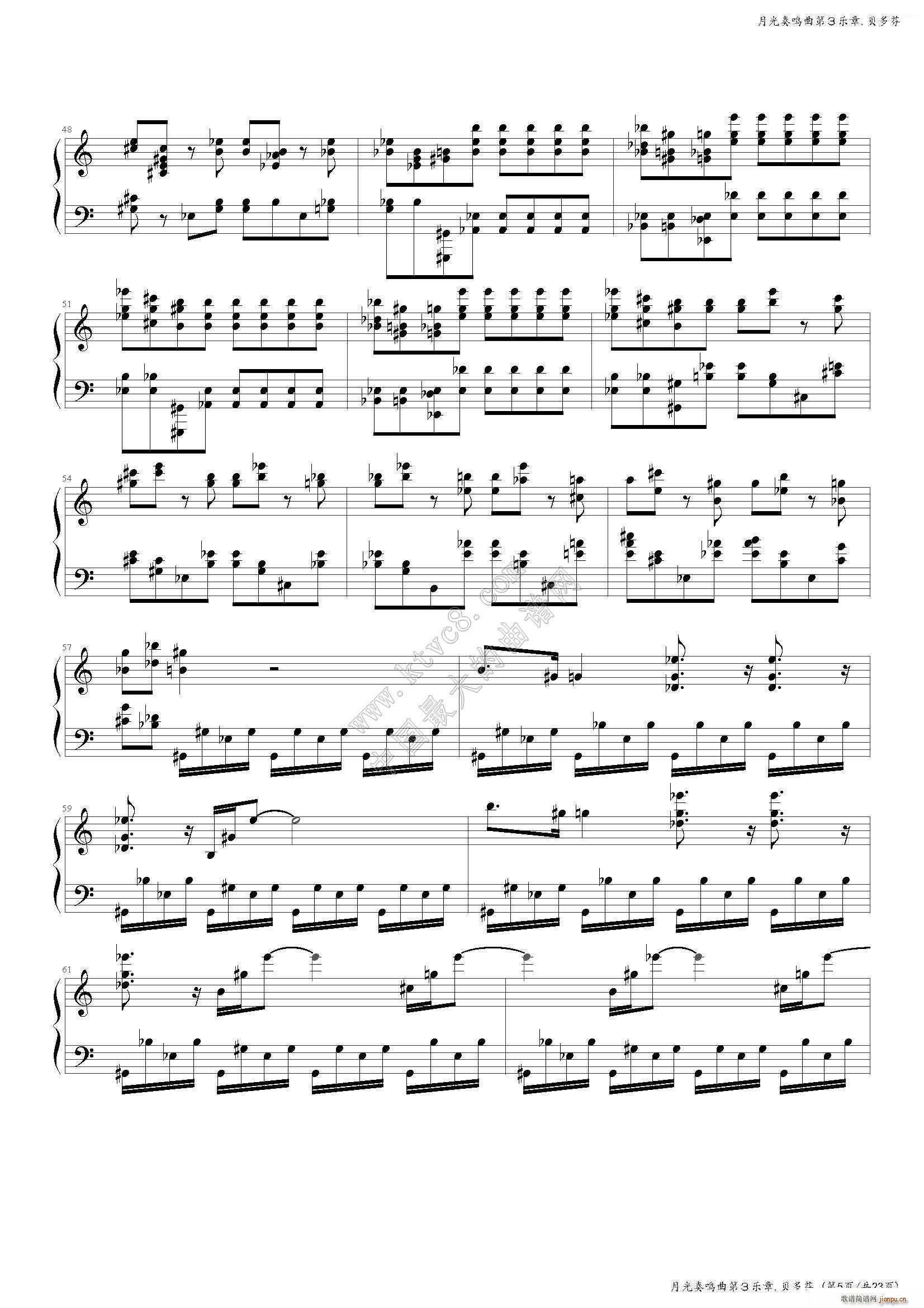 月光奏鸣曲第三乐章(钢琴谱)6
