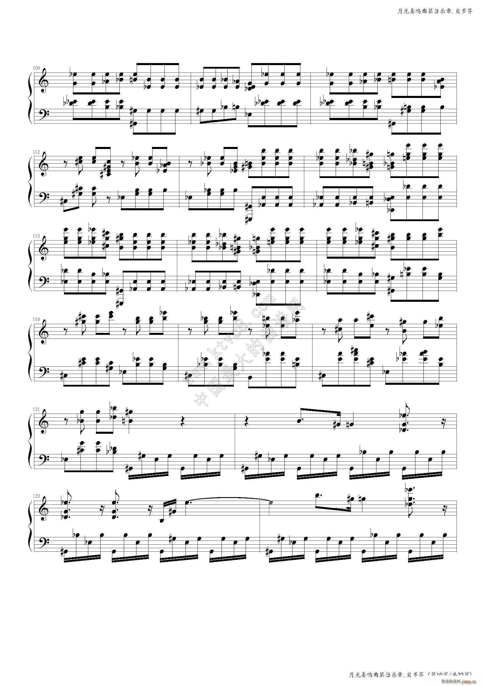 月光奏鸣曲第三乐章(钢琴谱)12
