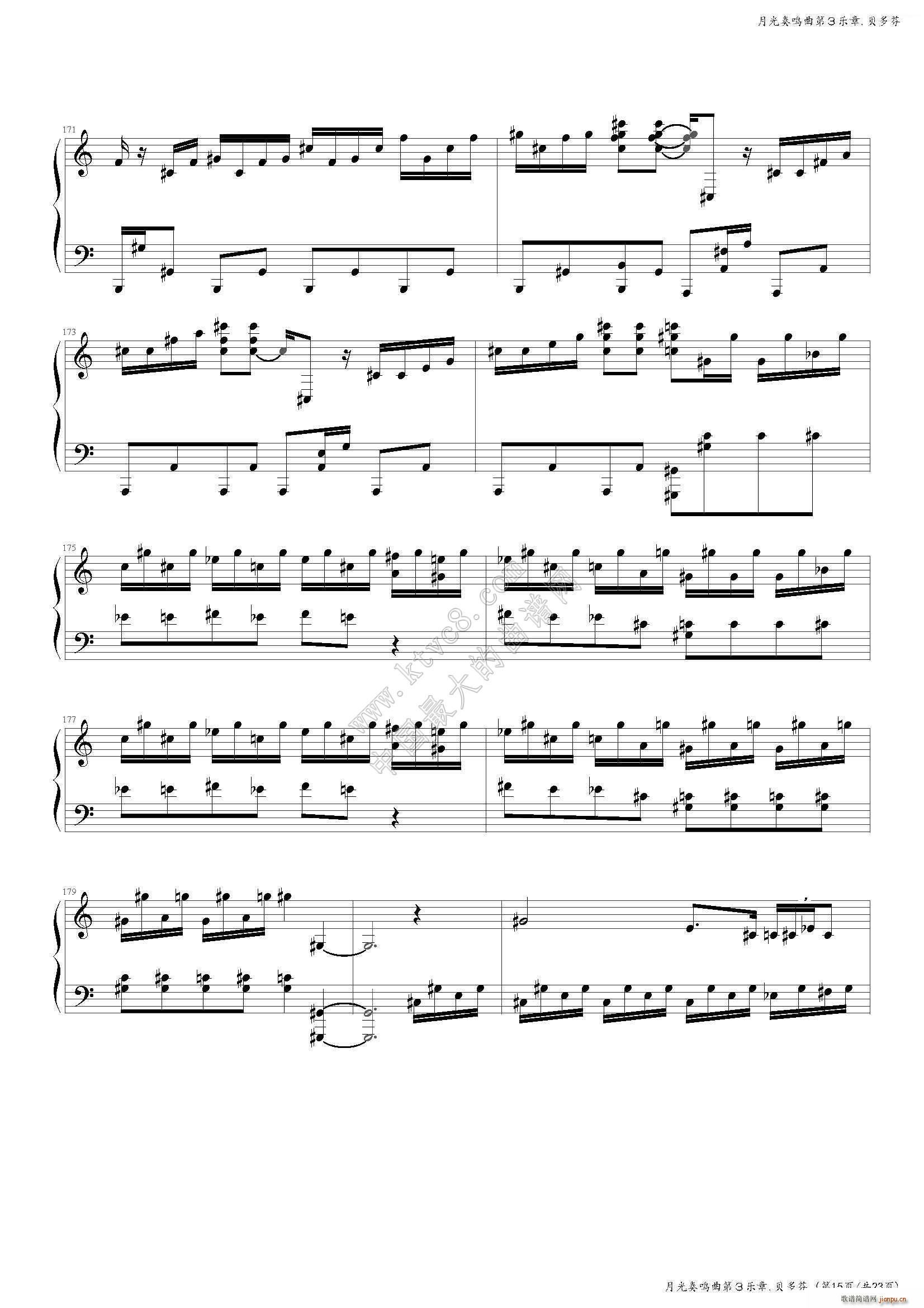 月光奏鸣曲第三乐章(钢琴谱)18