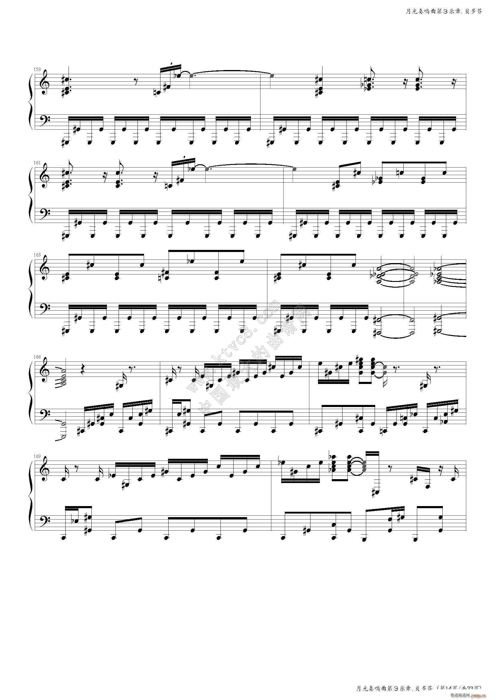月光奏鸣曲第三乐章(钢琴谱)17