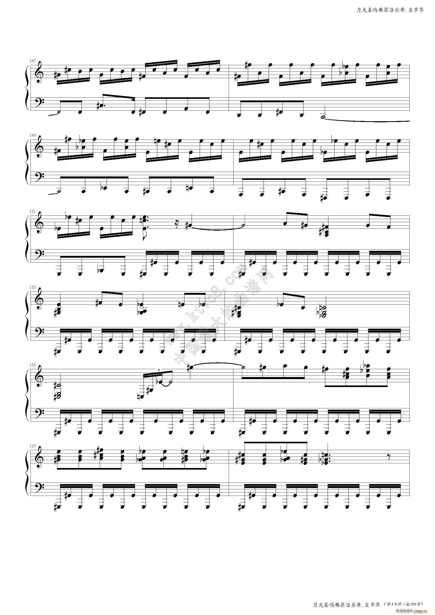 月光奏鸣曲第三乐章(钢琴谱)16