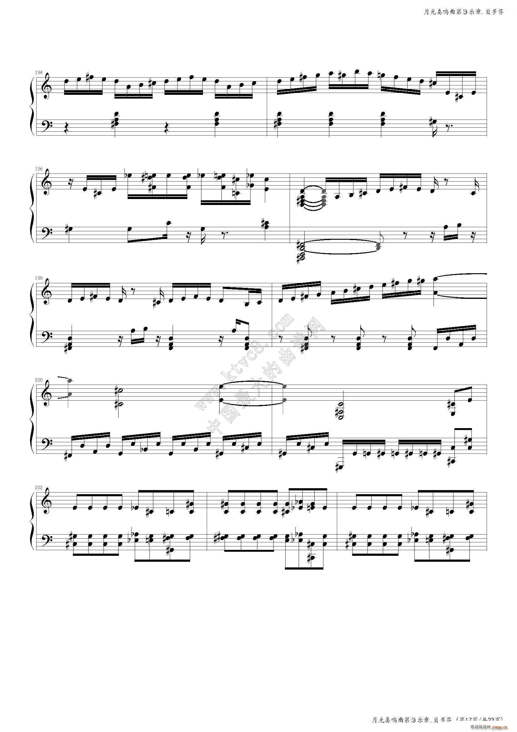 月光奏鸣曲第三乐章(钢琴谱)21