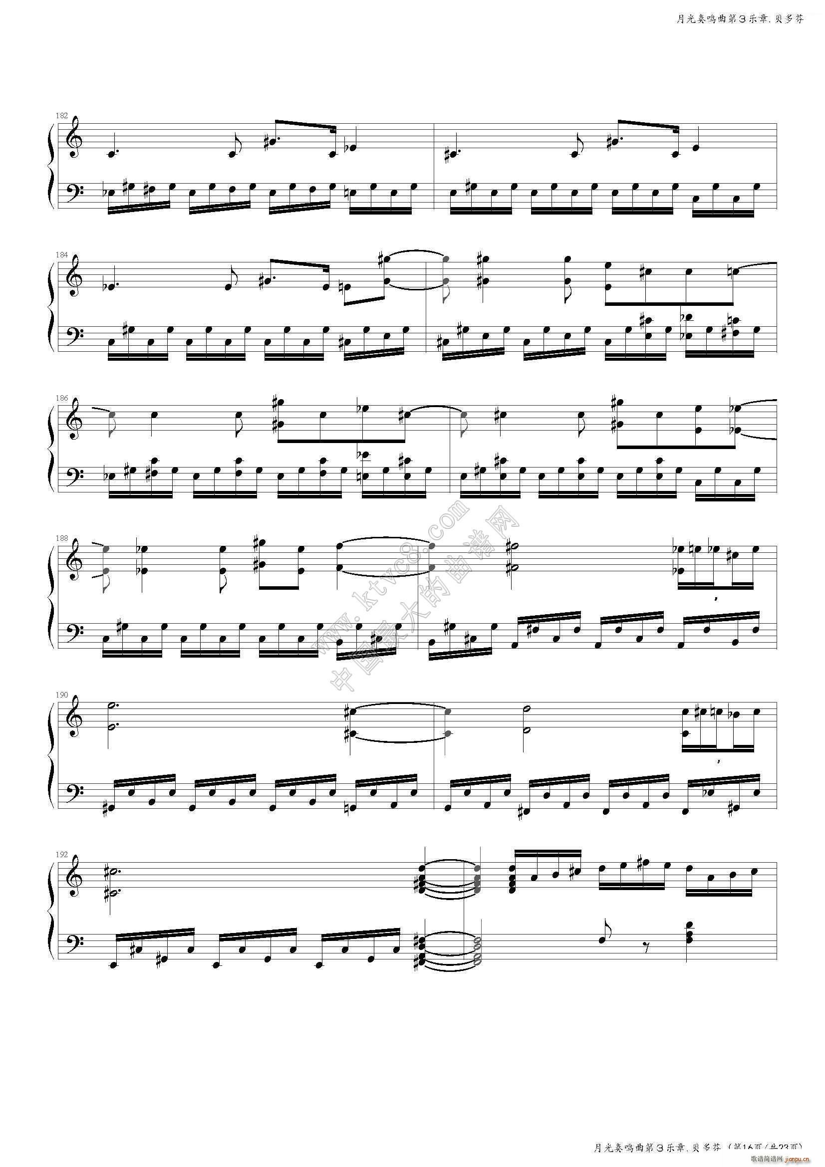 月光奏鸣曲第三乐章(钢琴谱)20