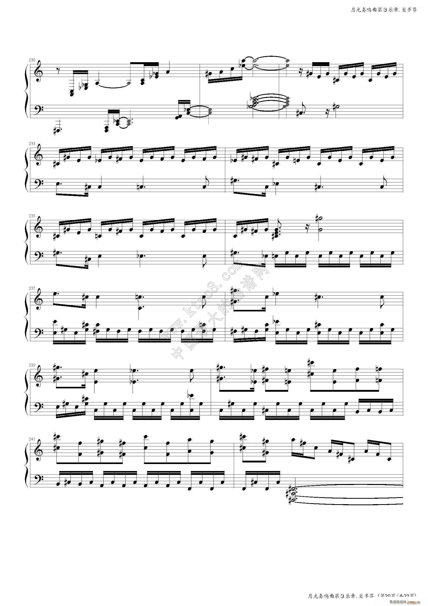 月光奏鸣曲第三乐章(钢琴谱)24