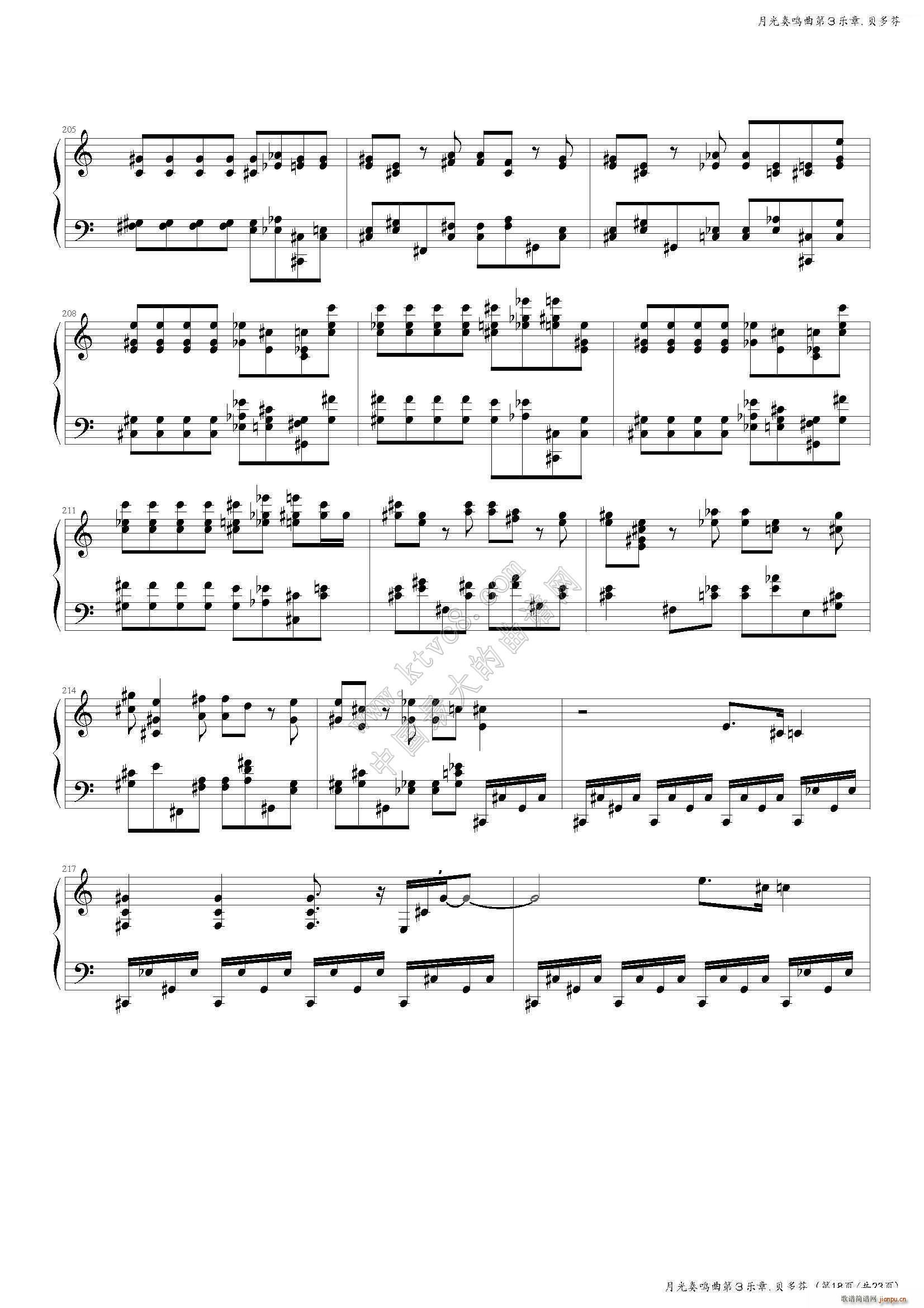 月光奏鸣曲第三乐章(钢琴谱)22