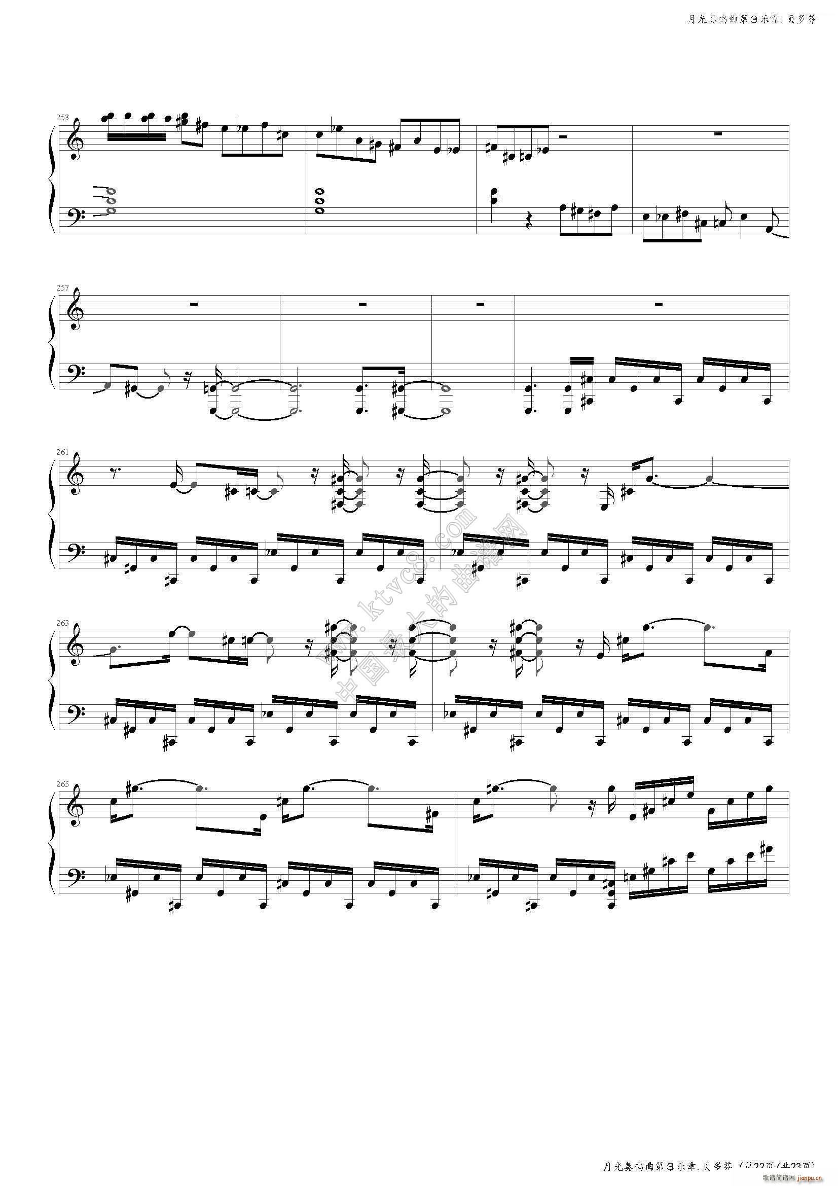 月光奏鸣曲第三乐章(钢琴谱)27