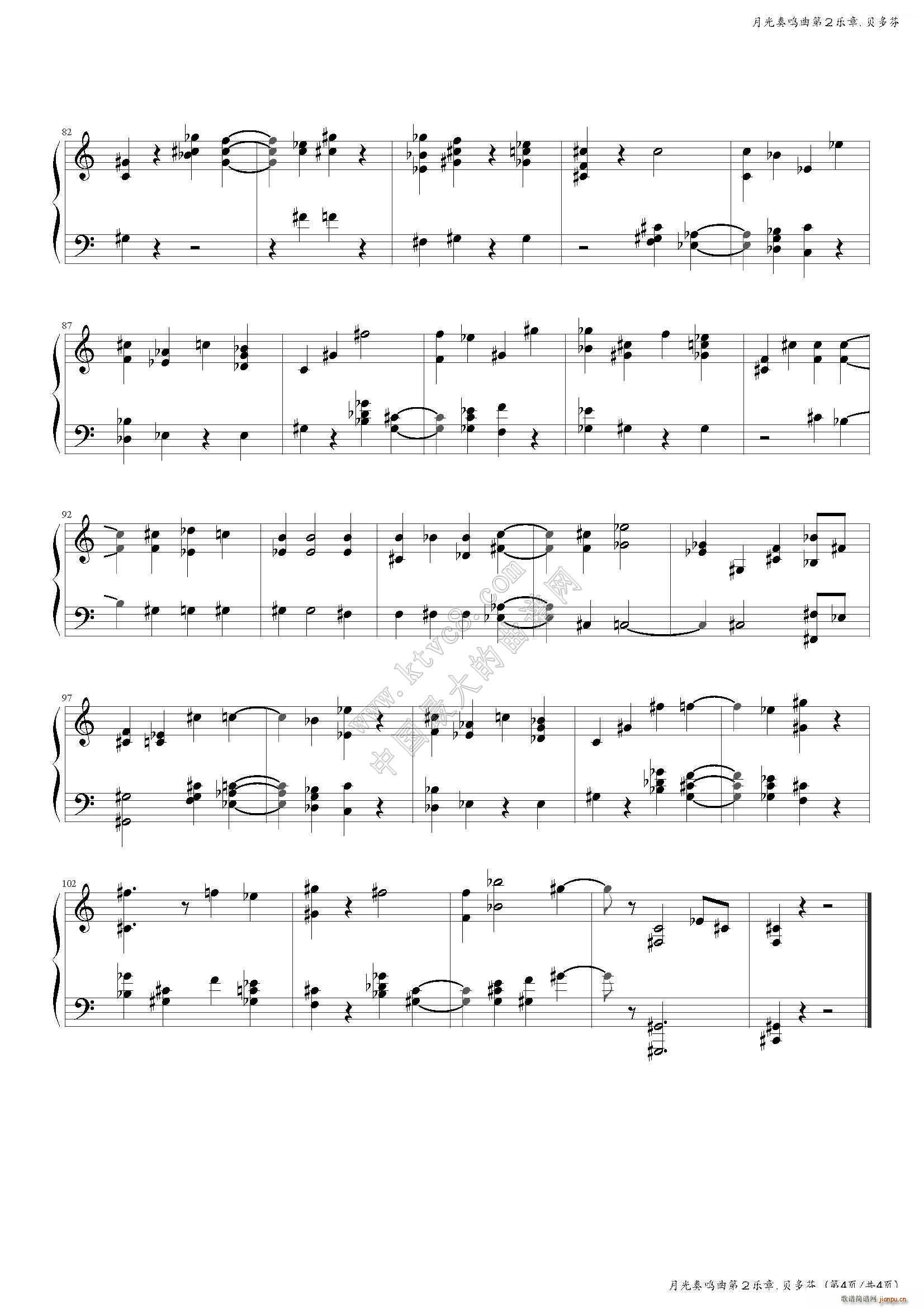 月光奏鸣曲第二乐章(钢琴谱)5