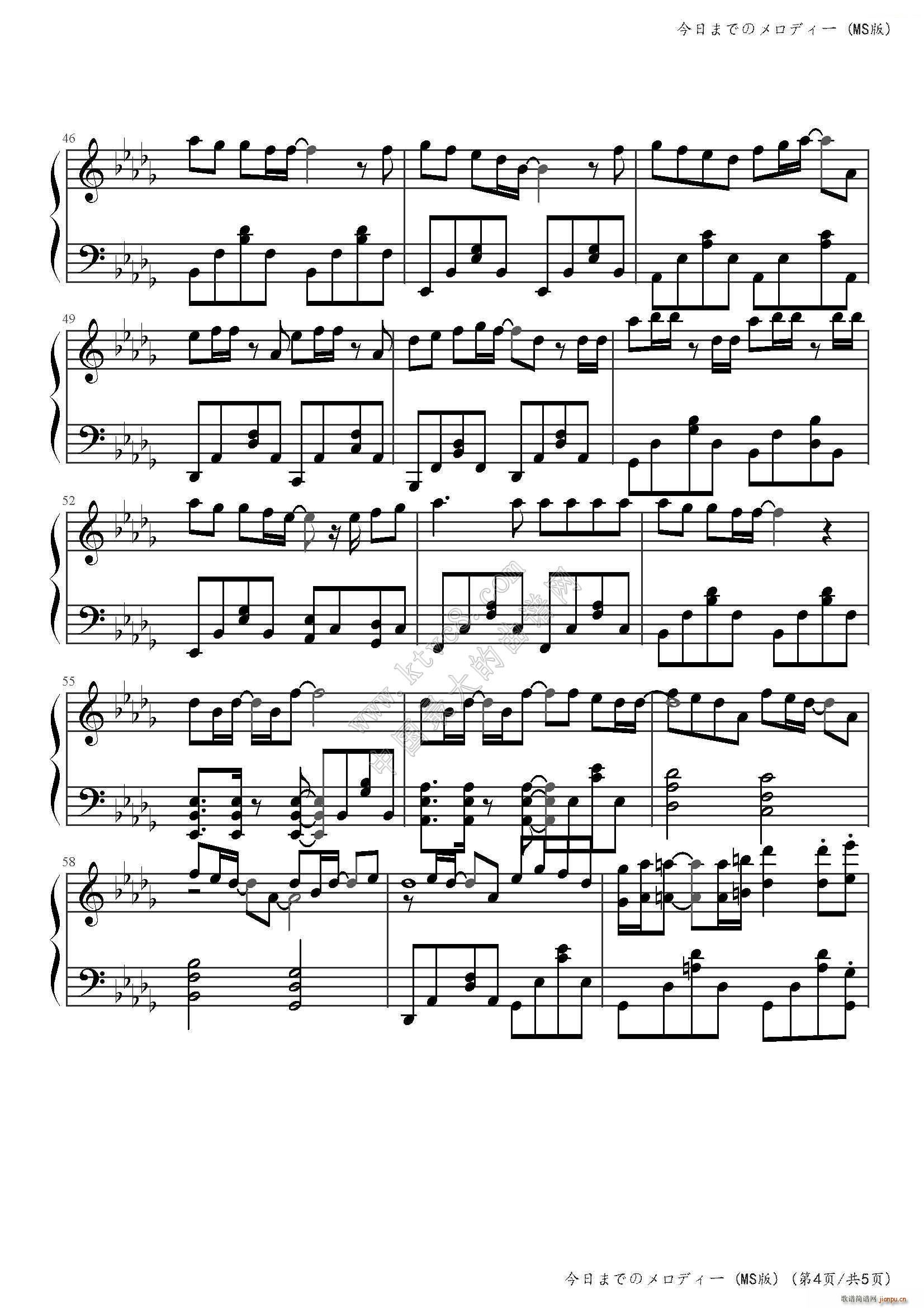 今日までのメロディー(钢琴谱)5
