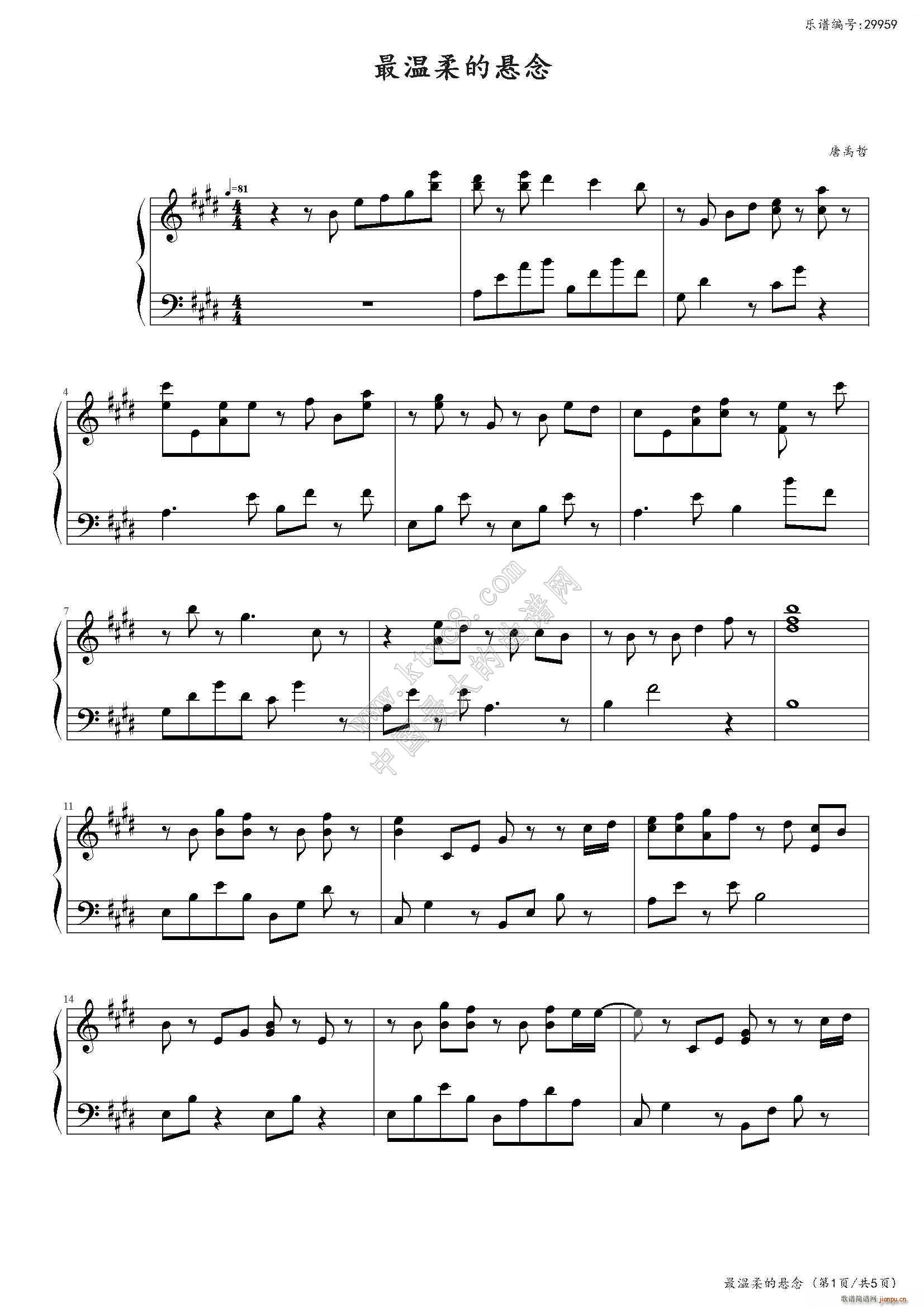 最温柔的悬念E调版(钢琴谱)1