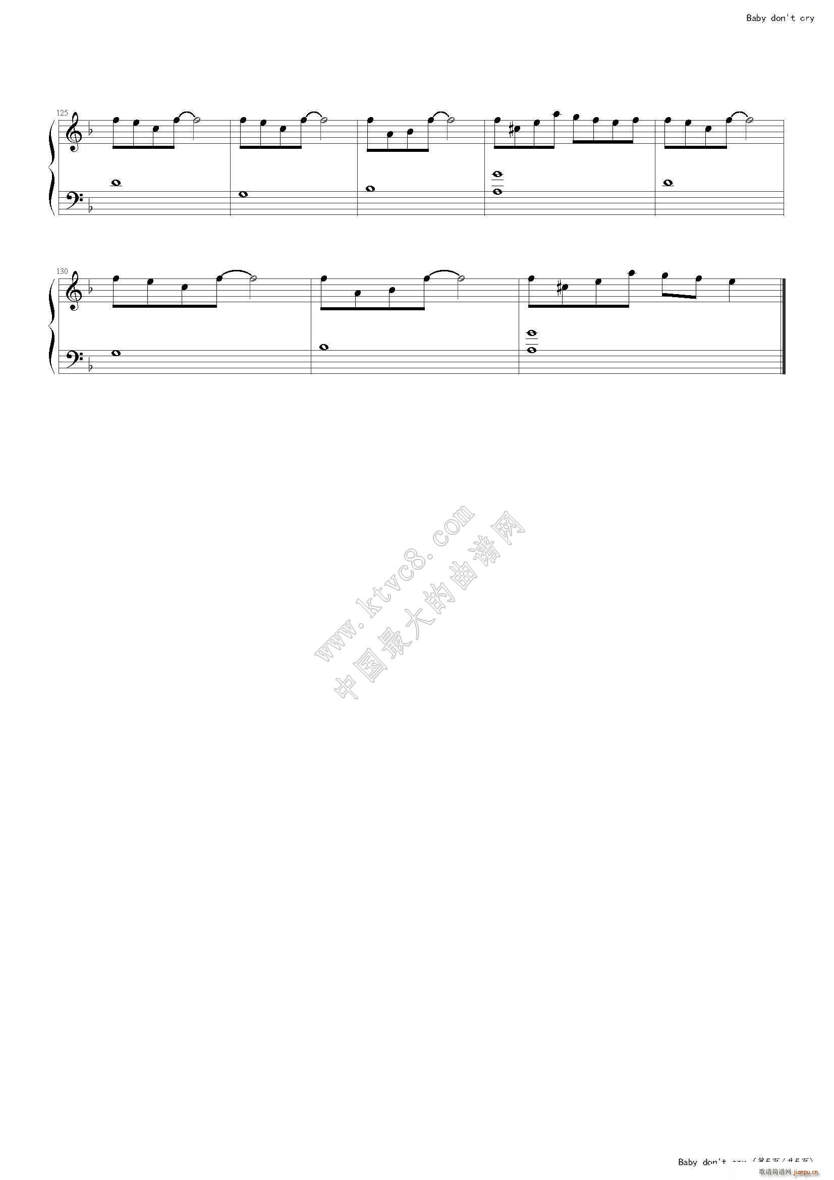 Baby don t cry 人鱼的眼泪(钢琴谱)7