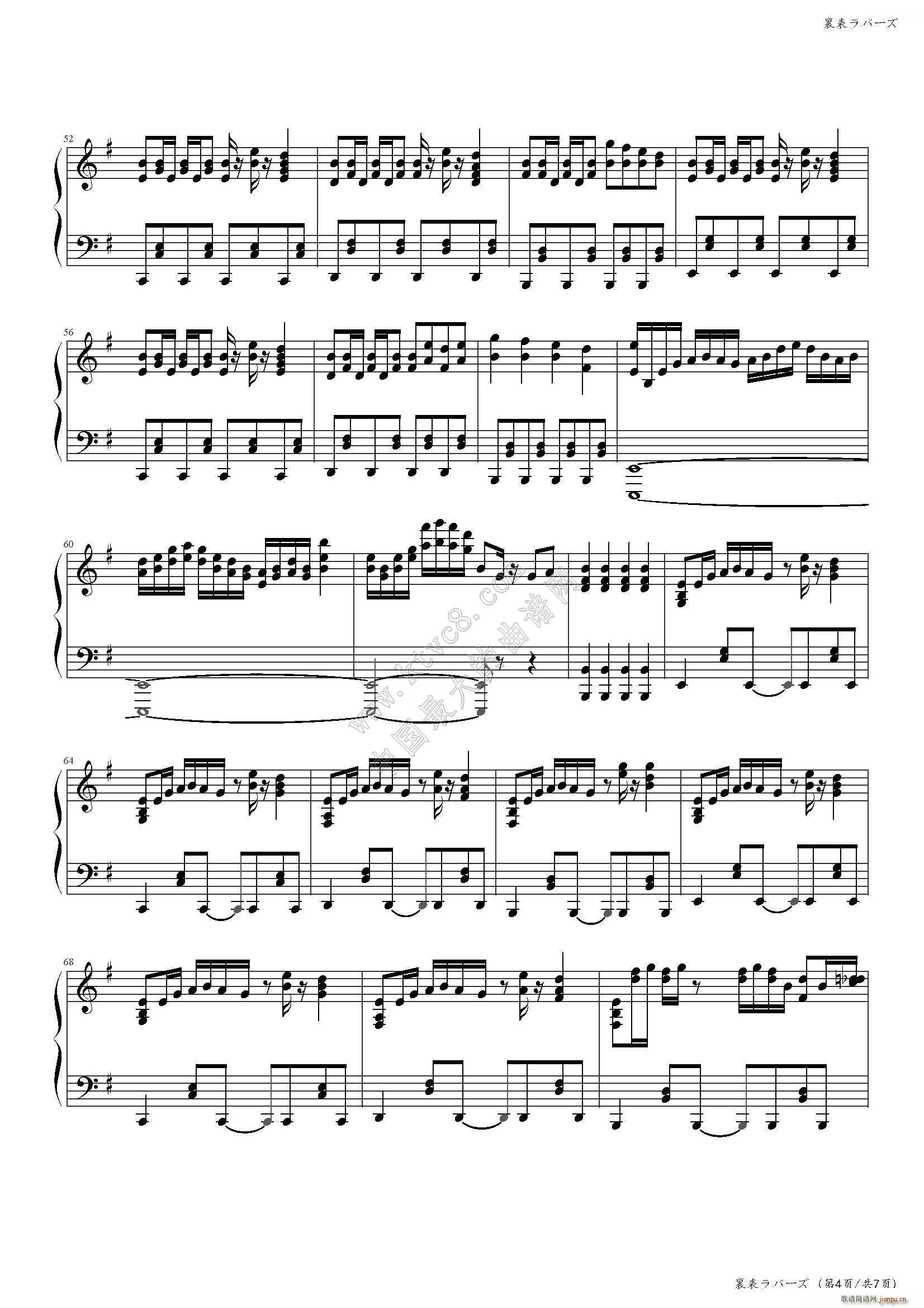 里表情人(钢琴谱)5