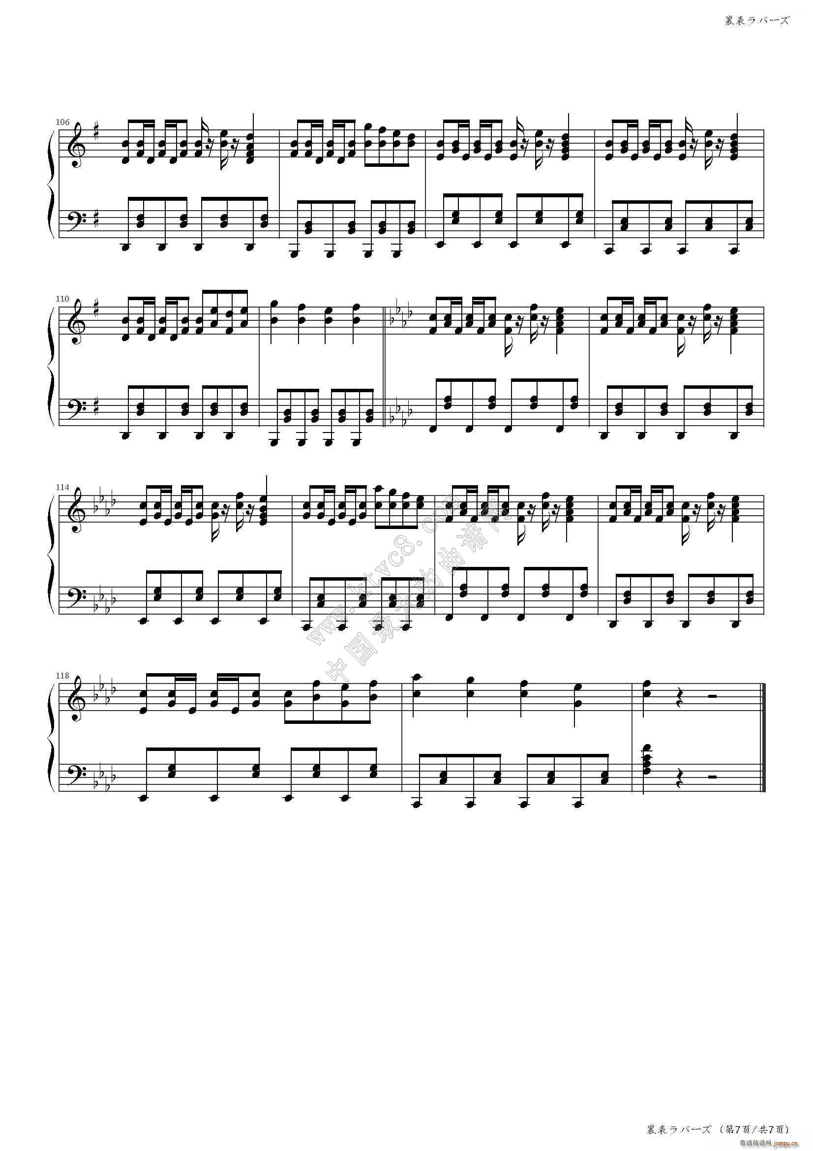 里表情人(钢琴谱)9