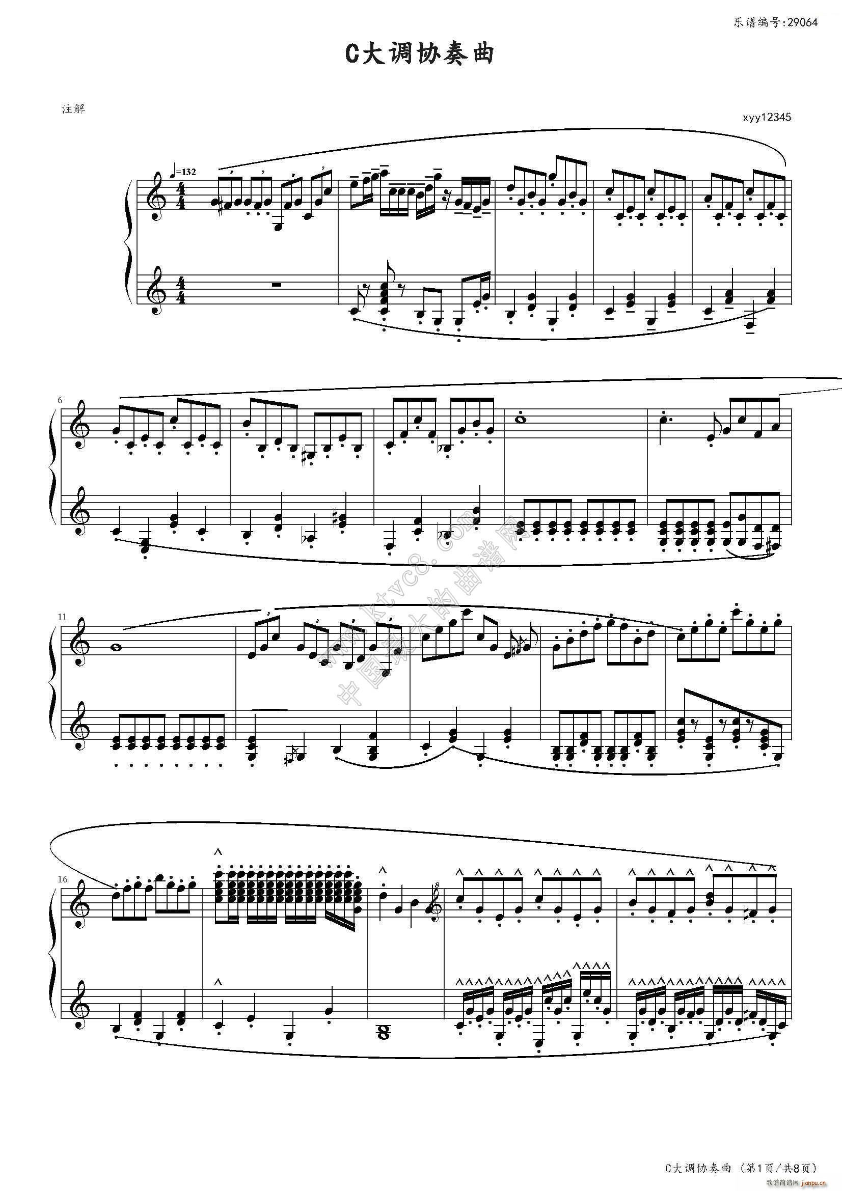 C大调协奏曲 5个乐章(钢琴谱)1