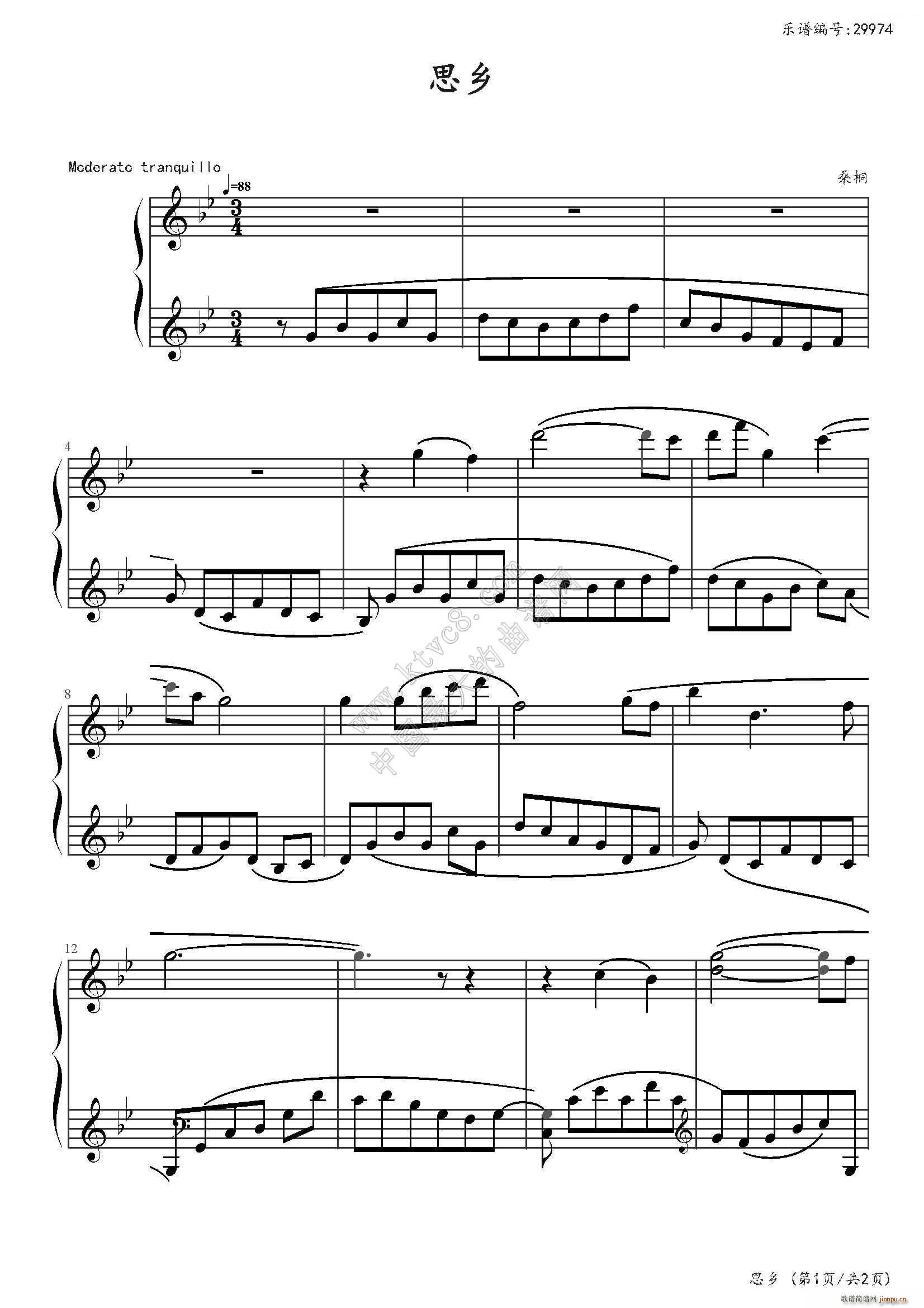 思乡 桑桐 2012年上音考级6级曲目(钢琴谱)1