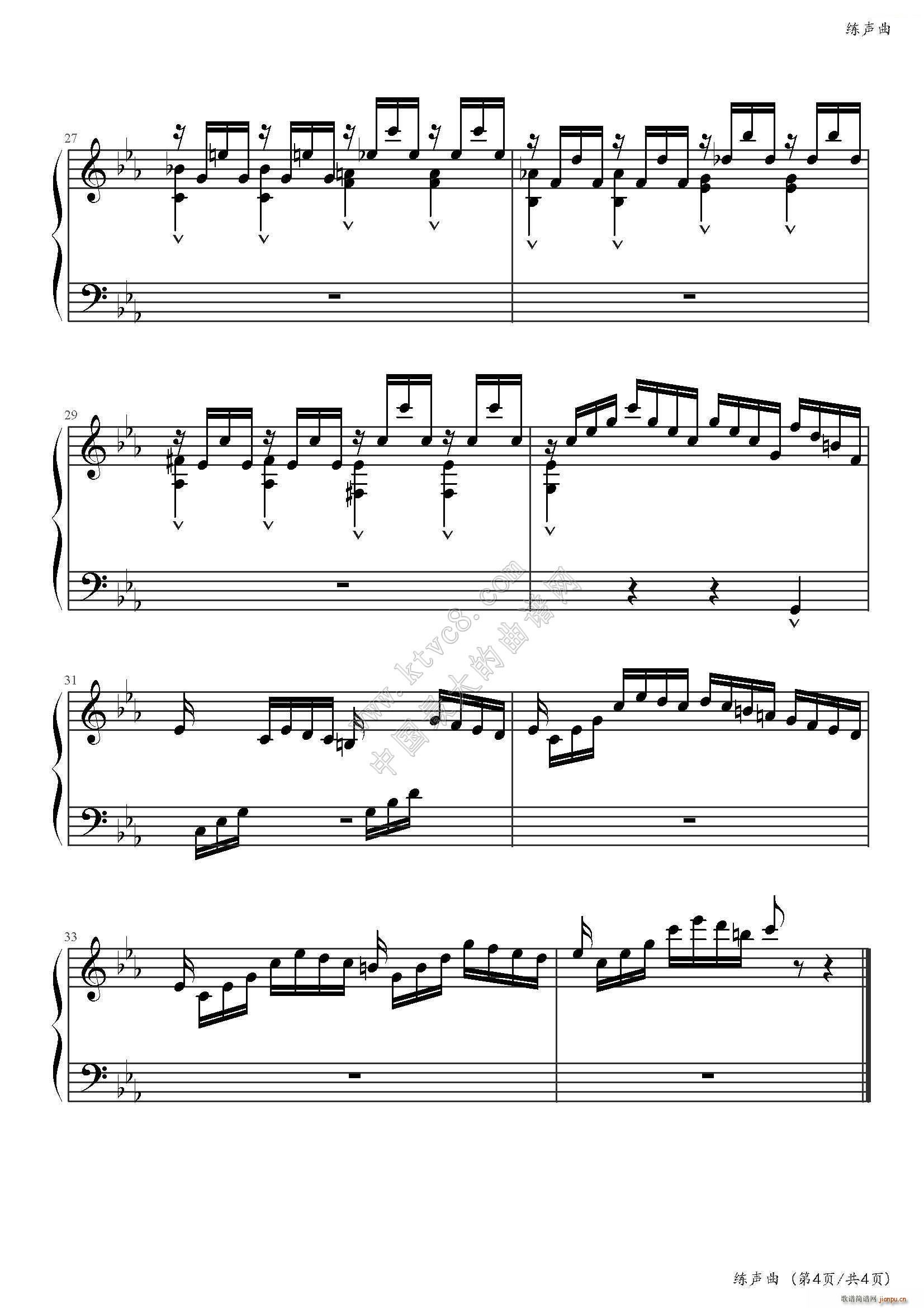 练声曲 巴赫 2012年上音考级6级曲目(钢琴谱)5