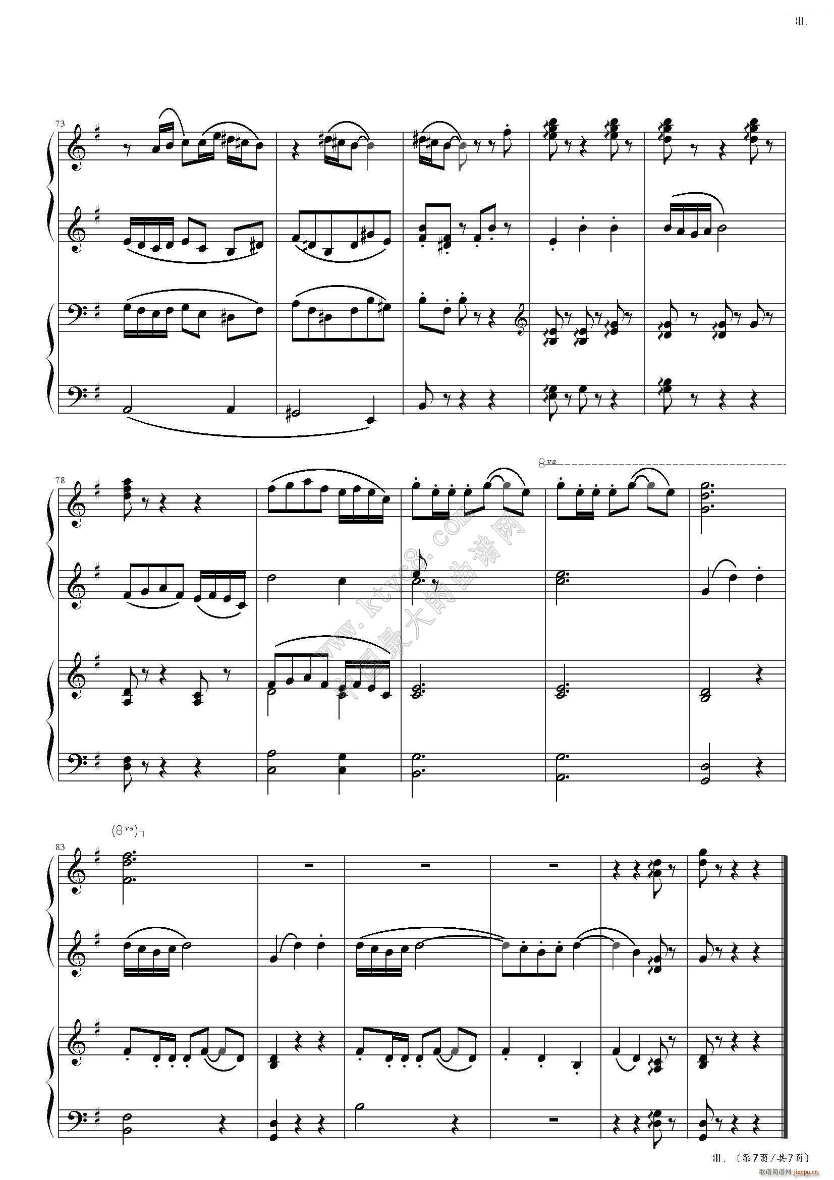 小组曲 3 小步舞曲 四手联弹 德彪西(钢琴谱)9