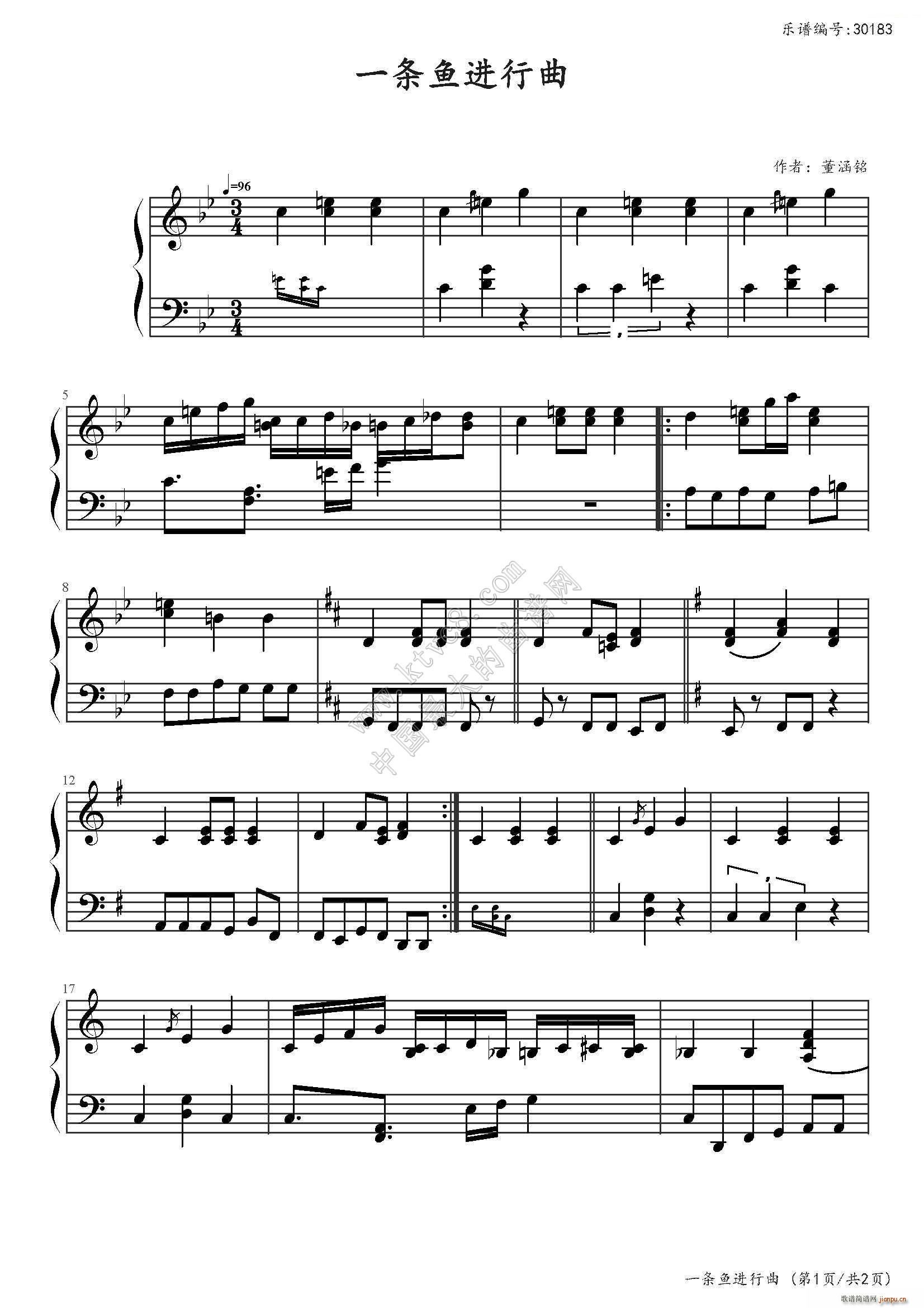 一条鱼进行曲(钢琴谱)1