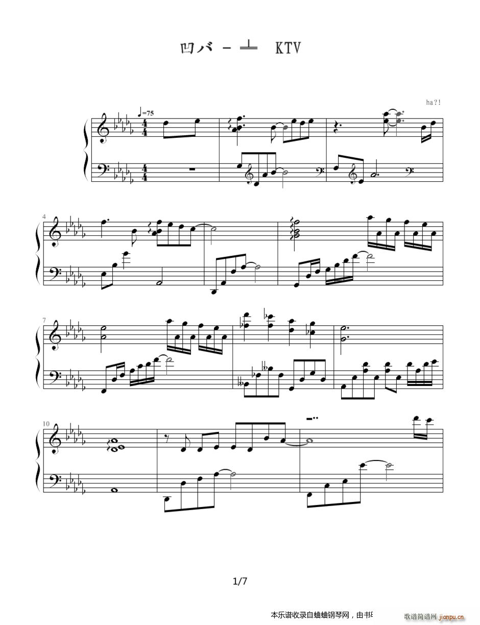 忍 男人KTV(钢琴谱)1