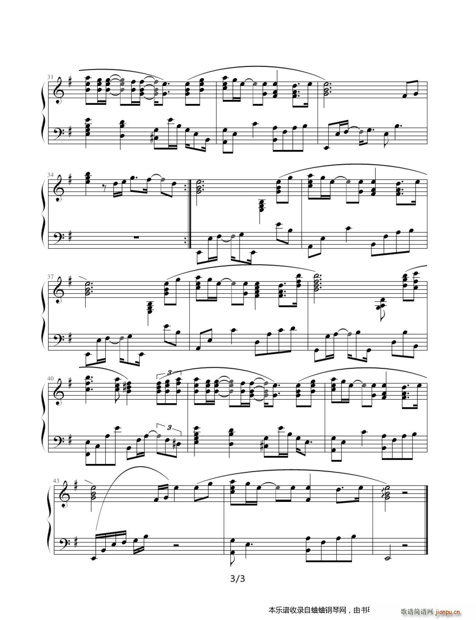 x歌 信F(钢琴谱)3