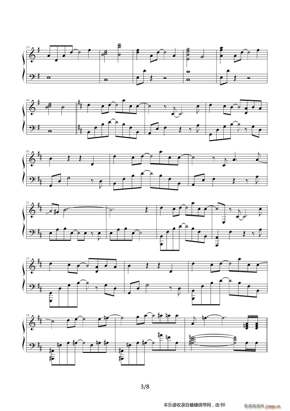 CLANNAD 片头曲――メグメル 两个版本 メグメル(钢琴谱)3