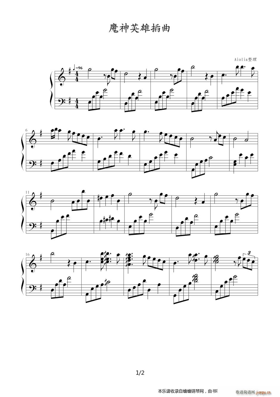 动漫曲小集 魔神英雄传センチメンタル找爱钢琴曲(钢琴谱)1