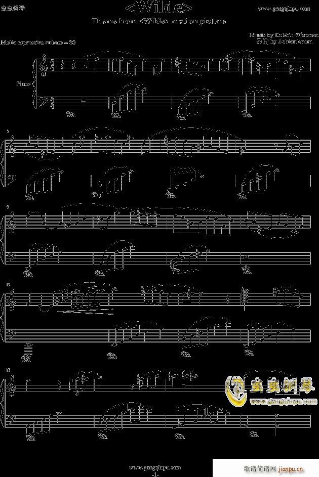 Wilde 王尔德 电影主题曲(钢琴谱)1
