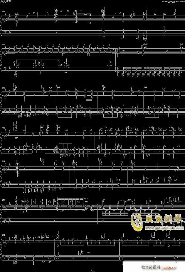 布鲁克纳第五交响曲第四乐章钢琴独奏版(钢琴谱)14