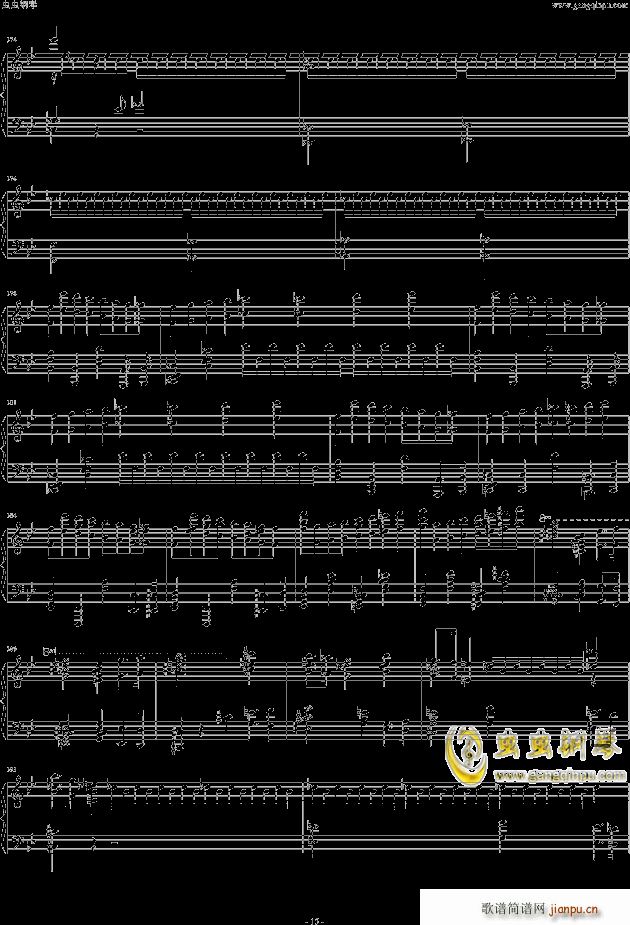 布鲁克纳第五交响曲第四乐章钢琴独奏版(钢琴谱)15
