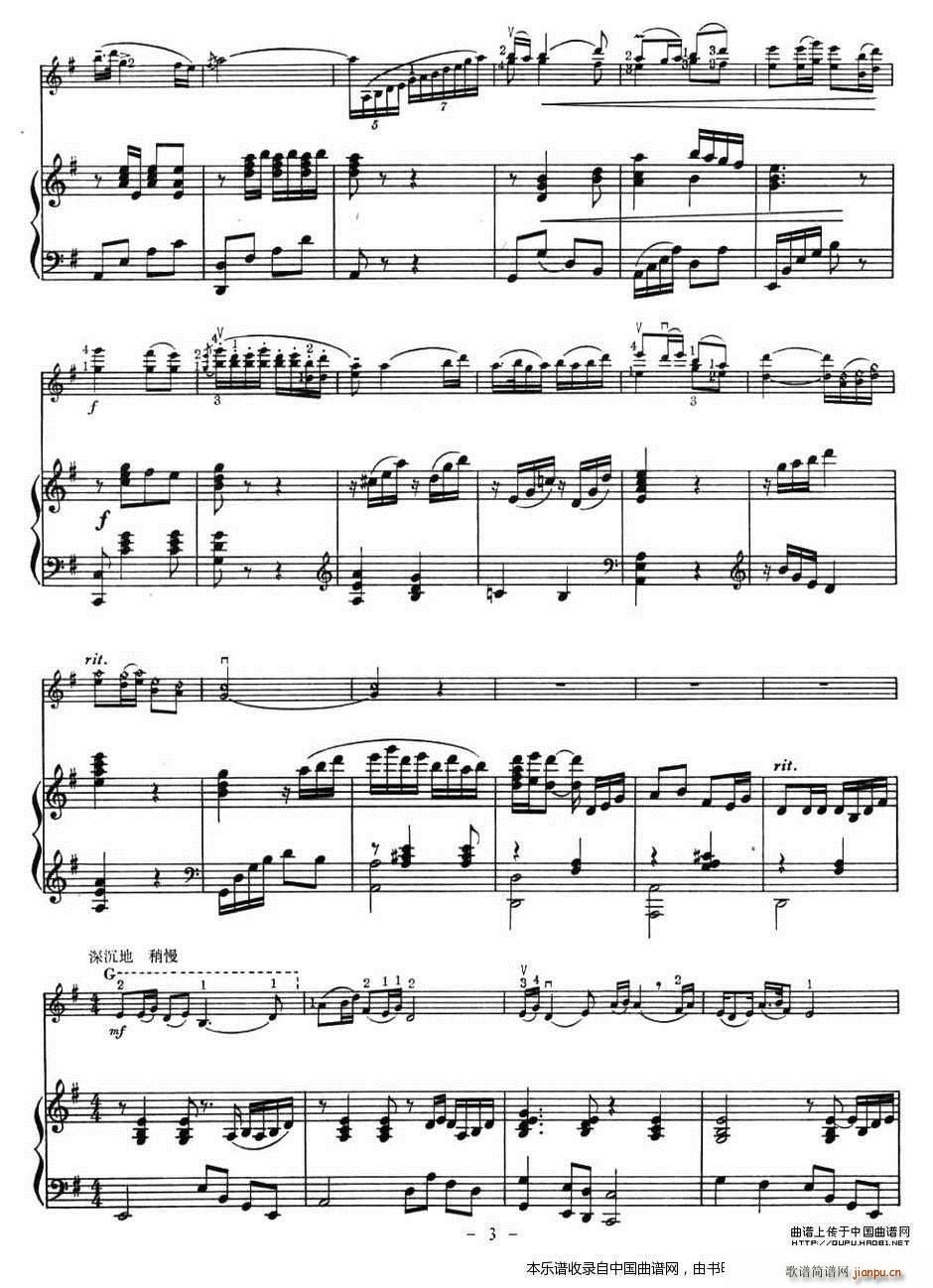 千年的铁树开了花 钢琴(钢琴谱)3