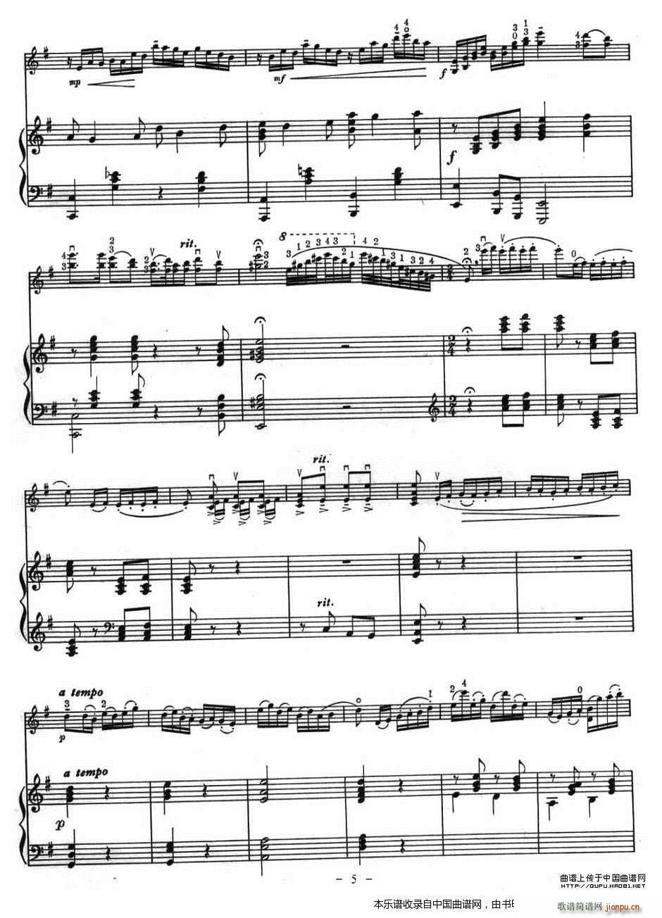 千年的铁树开了花 钢琴(钢琴谱)5