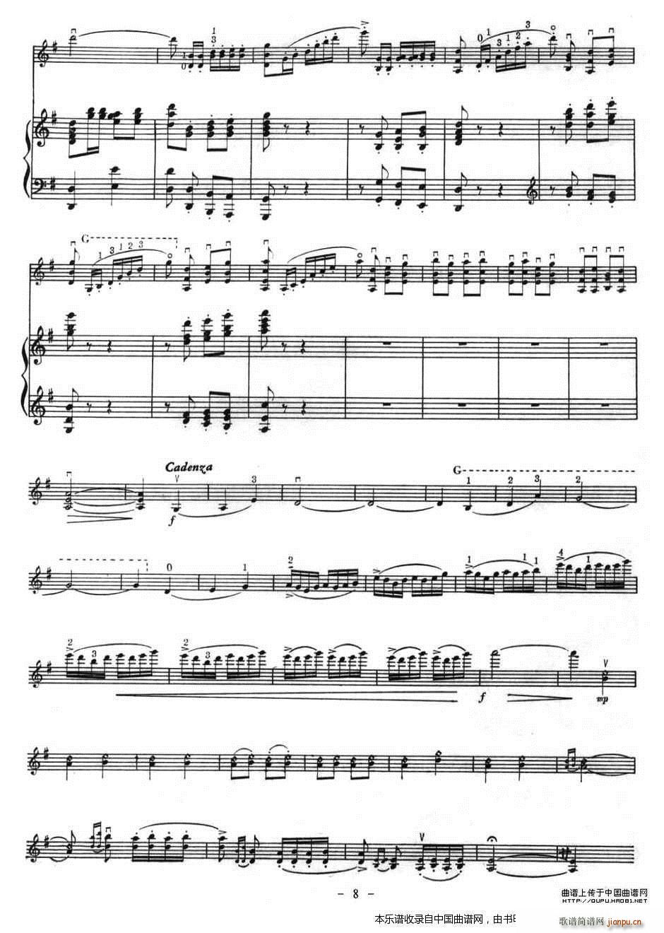 千年的铁树开了花 钢琴(钢琴谱)8