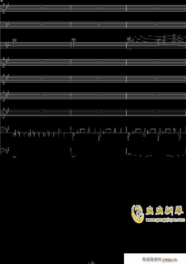 悄悄爱上一个人(钢琴谱)10