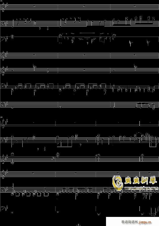 悄悄爱上一个人(钢琴谱)5