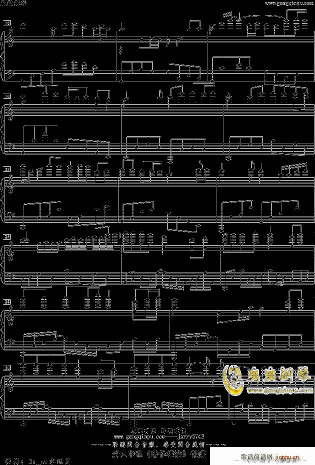 小 雨 那 N 8(钢琴谱)3