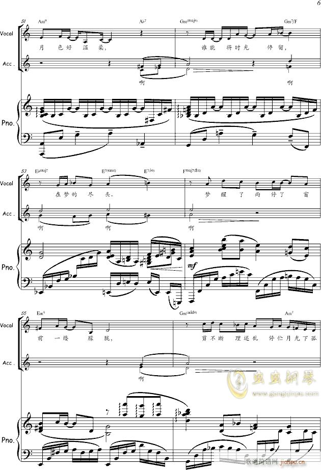 远方的黎明 声乐作品(钢琴谱)6