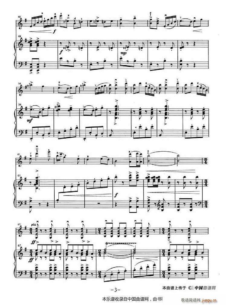 心中的太阳红又红 钢琴伴奏(钢琴谱)3