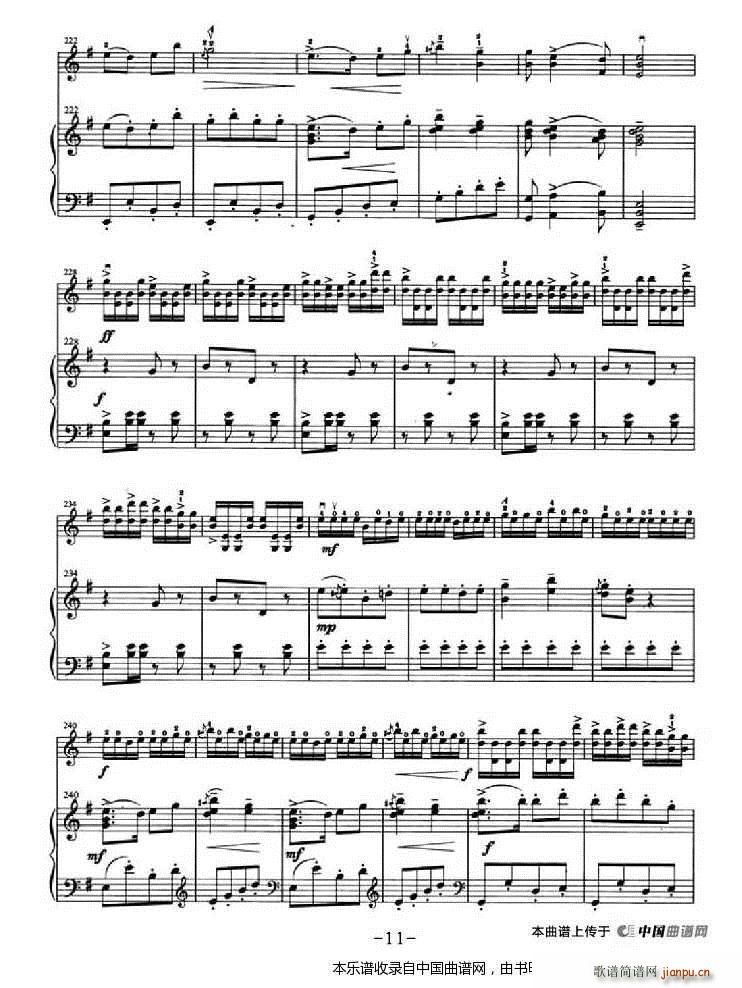 心中的太阳红又红 钢琴伴奏(钢琴谱)11