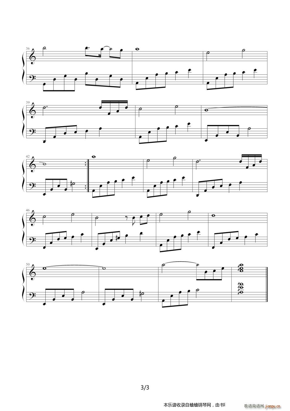 凵弦不回家的人 一(钢琴谱)3