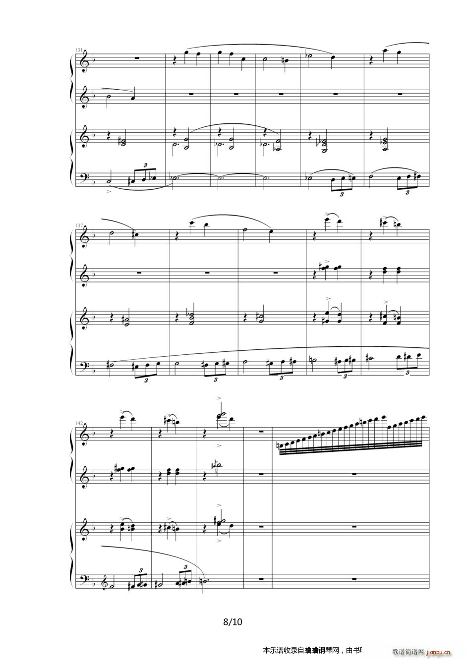 四手联弹 拉威尔 鹅妈妈 组曲5首 鹅妈妈IV 美女与野兽的对话(钢琴谱)8