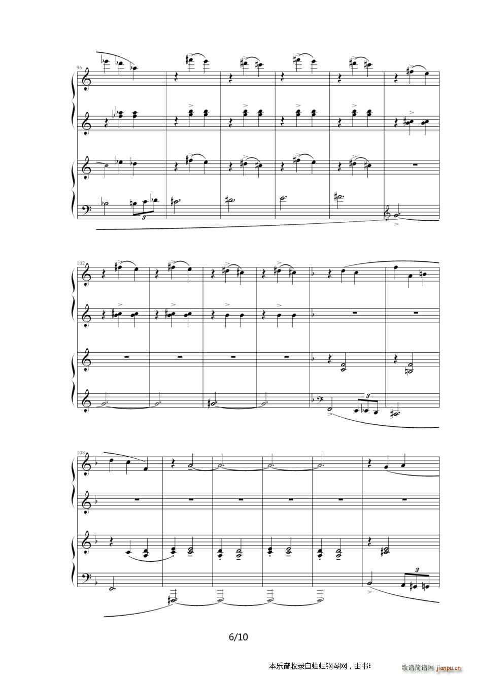 四手联弹 拉威尔 鹅妈妈 组曲5首 鹅妈妈IV 美女与野兽的对话(钢琴谱)6